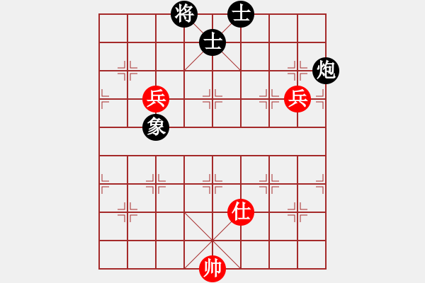 象棋棋譜圖片：紅軍主任(無極)-和-天地日月(無極) - 步數：200 