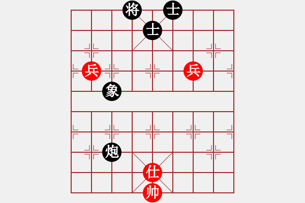 象棋棋譜圖片：紅軍主任(無極)-和-天地日月(無極) - 步數：209 