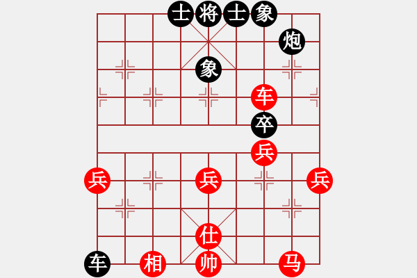 象棋棋譜圖片：紅軍主任(無極)-和-天地日月(無極) - 步數：50 