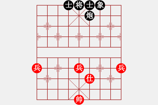 象棋棋譜圖片：紅軍主任(無極)-和-天地日月(無極) - 步數：70 