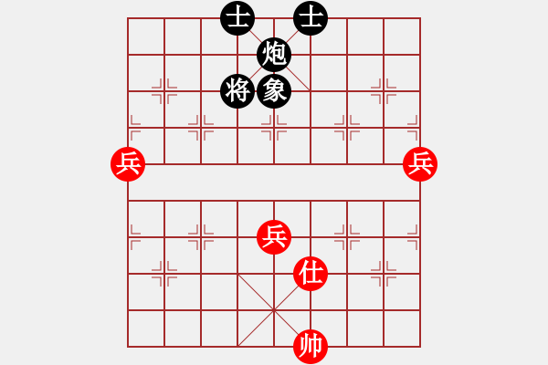 象棋棋譜圖片：紅軍主任(無極)-和-天地日月(無極) - 步數：80 