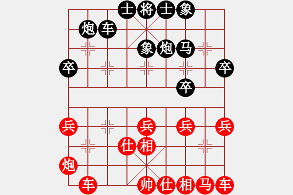 象棋棋譜圖片：‖棋家軍‖皎月2[2739506104] -VS- 云水凈心[309365843] - 步數(shù)：30 