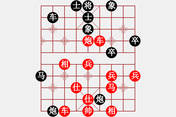 象棋棋譜圖片：‖棋家軍‖皎月2[2739506104] -VS- 云水凈心[309365843] - 步數(shù)：50 