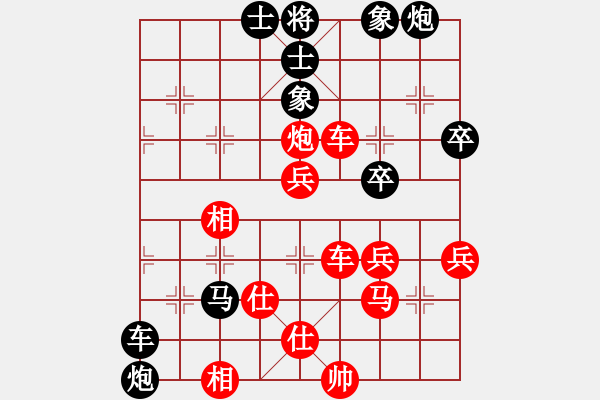 象棋棋譜圖片：‖棋家軍‖皎月2[2739506104] -VS- 云水凈心[309365843] - 步數(shù)：70 