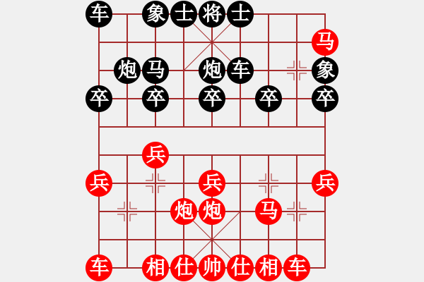 象棋棋譜圖片：3083232(縣令) 勝 4086661(草民) - 步數(shù)：20 