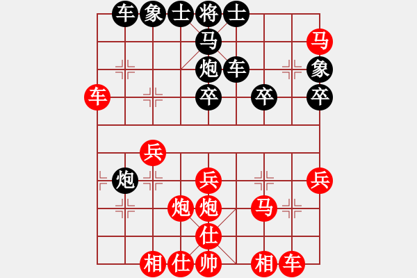 象棋棋譜圖片：3083232(縣令) 勝 4086661(草民) - 步數(shù)：30 