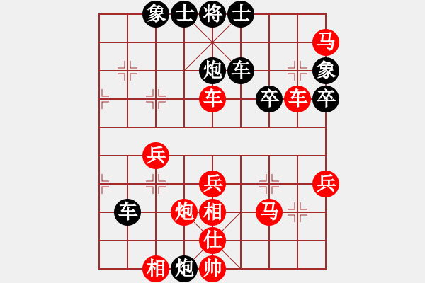 象棋棋譜圖片：3083232(縣令) 勝 4086661(草民) - 步數(shù)：40 