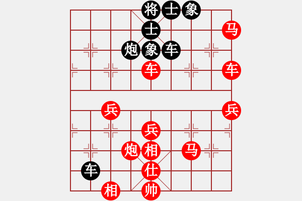 象棋棋譜圖片：3083232(縣令) 勝 4086661(草民) - 步數(shù)：50 