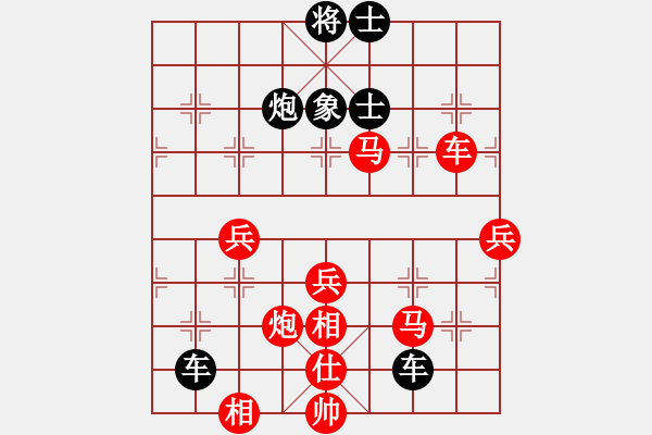 象棋棋譜圖片：3083232(縣令) 勝 4086661(草民) - 步數(shù)：60 