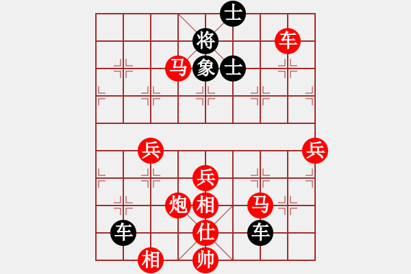 象棋棋譜圖片：3083232(縣令) 勝 4086661(草民) - 步數(shù)：63 