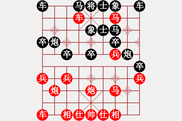 象棋棋譜圖片：橫才俊儒[292832991] -VS- 風(fēng)蕭蕭兮[360892598] - 步數(shù)：27 