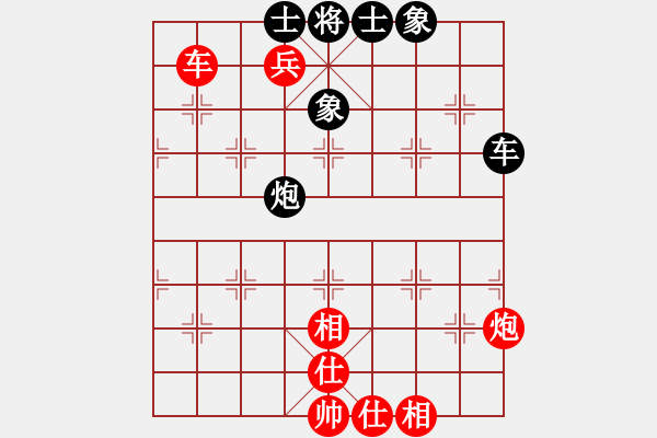 象棋棋譜圖片：石仔(5段)-和-八閩神勇(4段) - 步數(shù)：100 