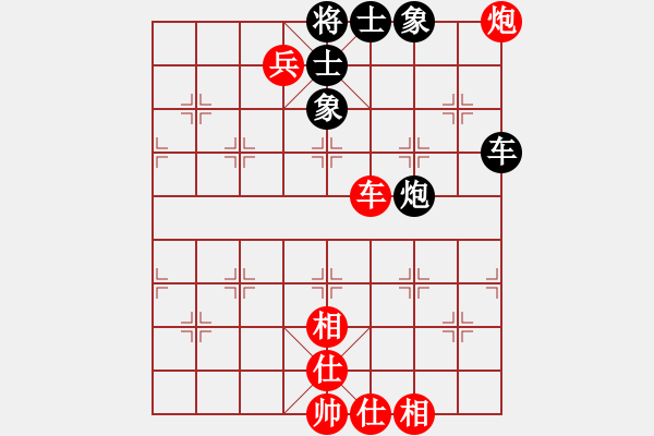 象棋棋譜圖片：石仔(5段)-和-八閩神勇(4段) - 步數(shù)：110 