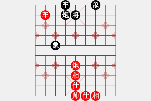 象棋棋譜圖片：石仔(5段)-和-八閩神勇(4段) - 步數(shù)：130 