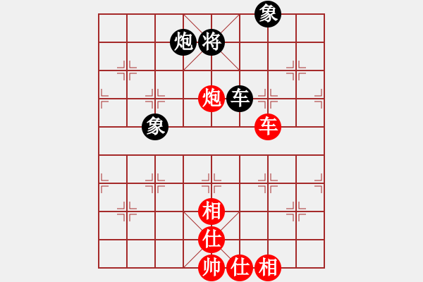 象棋棋譜圖片：石仔(5段)-和-八閩神勇(4段) - 步數(shù)：140 