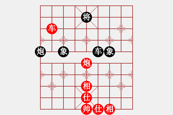 象棋棋譜圖片：石仔(5段)-和-八閩神勇(4段) - 步數(shù)：150 