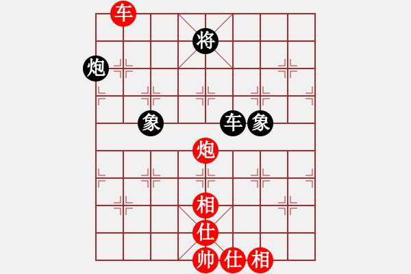 象棋棋譜圖片：石仔(5段)-和-八閩神勇(4段) - 步數(shù)：160 