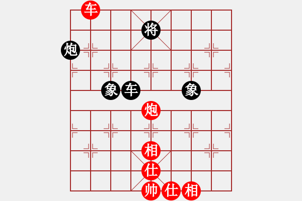 象棋棋譜圖片：石仔(5段)-和-八閩神勇(4段) - 步數(shù)：180 