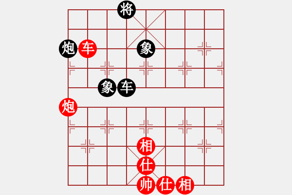 象棋棋譜圖片：石仔(5段)-和-八閩神勇(4段) - 步數(shù)：190 