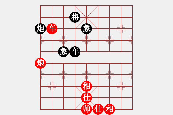 象棋棋譜圖片：石仔(5段)-和-八閩神勇(4段) - 步數(shù)：209 