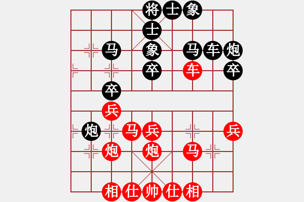 象棋棋譜圖片：石仔(5段)-和-八閩神勇(4段) - 步數(shù)：30 