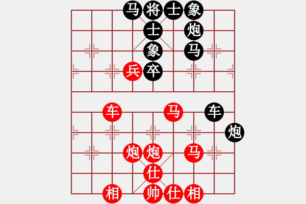 象棋棋譜圖片：石仔(5段)-和-八閩神勇(4段) - 步數(shù)：50 