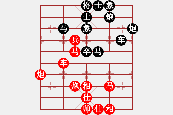 象棋棋譜圖片：石仔(5段)-和-八閩神勇(4段) - 步數(shù)：60 