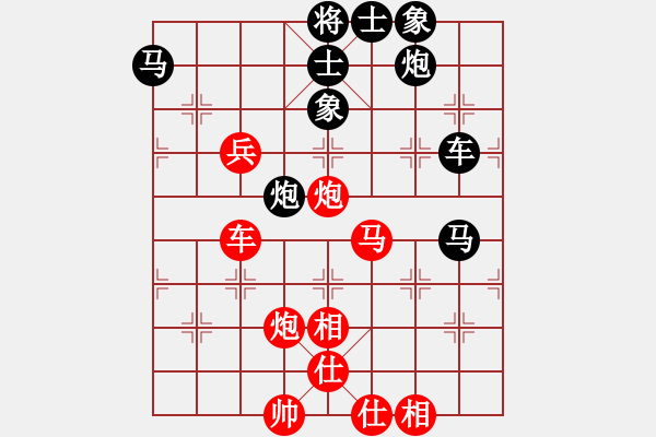 象棋棋譜圖片：石仔(5段)-和-八閩神勇(4段) - 步數(shù)：70 