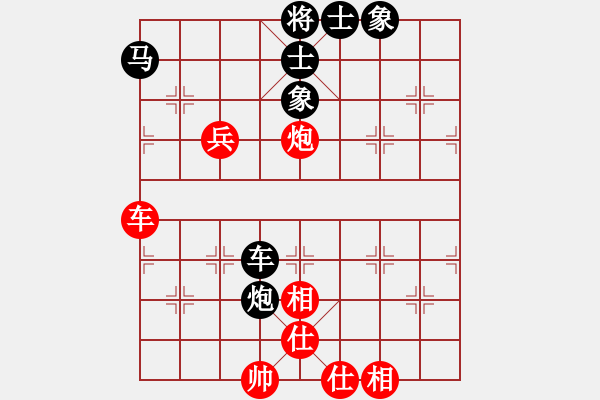 象棋棋譜圖片：石仔(5段)-和-八閩神勇(4段) - 步數(shù)：80 