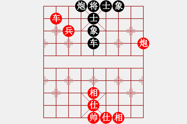 象棋棋譜圖片：石仔(5段)-和-八閩神勇(4段) - 步數(shù)：90 