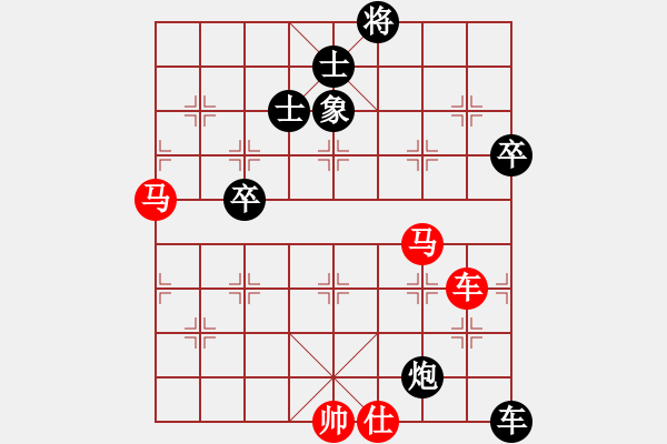 象棋棋譜圖片：天馬心空(6段)-勝-弈名金人(7段)五七炮互進三兵對屏風(fēng)馬邊卒右馬外盤河 紅左橫車對黑飛左象 - 步數(shù)：110 