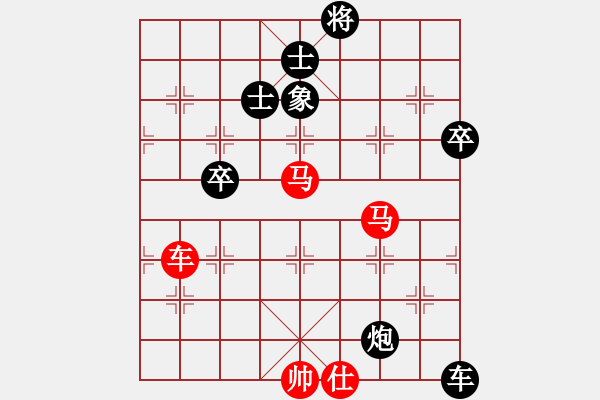 象棋棋譜圖片：天馬心空(6段)-勝-弈名金人(7段)五七炮互進三兵對屏風(fēng)馬邊卒右馬外盤河 紅左橫車對黑飛左象 - 步數(shù)：130 