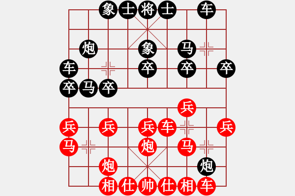 象棋棋譜圖片：天馬心空(6段)-勝-弈名金人(7段)五七炮互進三兵對屏風(fēng)馬邊卒右馬外盤河 紅左橫車對黑飛左象 - 步數(shù)：20 