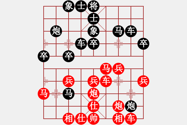 象棋棋譜圖片：天馬心空(6段)-勝-弈名金人(7段)五七炮互進三兵對屏風(fēng)馬邊卒右馬外盤河 紅左橫車對黑飛左象 - 步數(shù)：30 