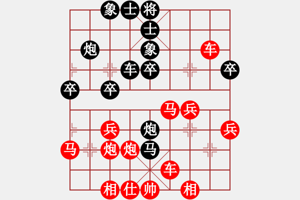 象棋棋譜圖片：天馬心空(6段)-勝-弈名金人(7段)五七炮互進三兵對屏風(fēng)馬邊卒右馬外盤河 紅左橫車對黑飛左象 - 步數(shù)：40 