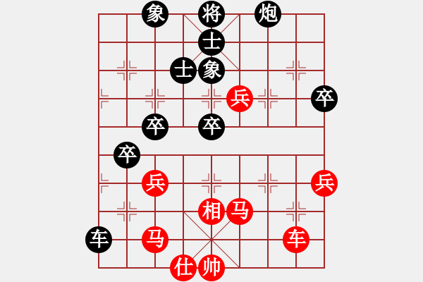 象棋棋譜圖片：天馬心空(6段)-勝-弈名金人(7段)五七炮互進三兵對屏風(fēng)馬邊卒右馬外盤河 紅左橫車對黑飛左象 - 步數(shù)：70 