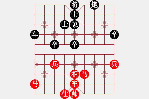 象棋棋譜圖片：天馬心空(6段)-勝-弈名金人(7段)五七炮互進三兵對屏風(fēng)馬邊卒右馬外盤河 紅左橫車對黑飛左象 - 步數(shù)：80 