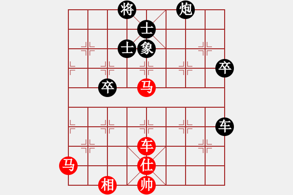 象棋棋譜圖片：天馬心空(6段)-勝-弈名金人(7段)五七炮互進三兵對屏風(fēng)馬邊卒右馬外盤河 紅左橫車對黑飛左象 - 步數(shù)：90 