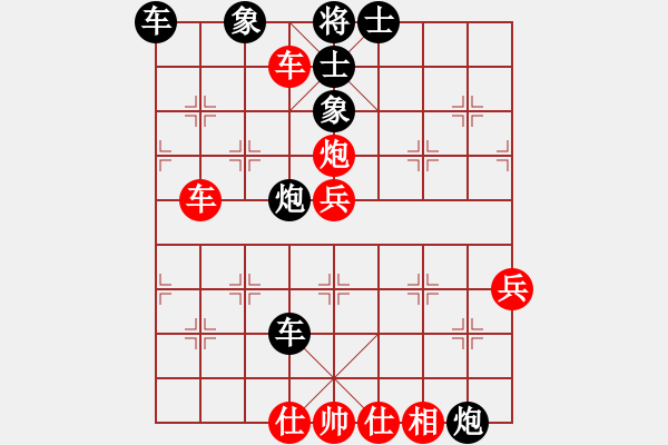 象棋棋譜圖片：馬一鳴 先和 程飛 - 步數(shù)：70 