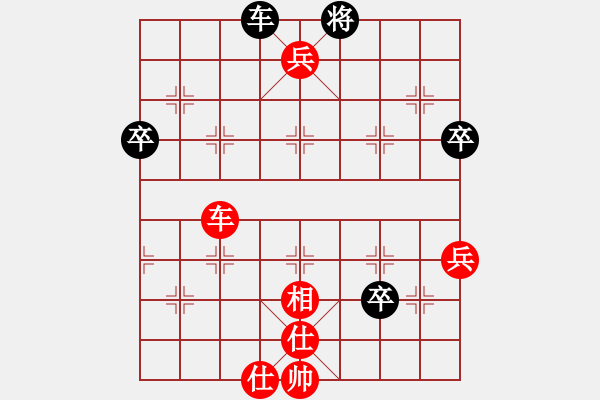 象棋棋譜圖片：五六炮進七兵對反宮馬黑右橫車(紅勝） - 步數(shù)：100 