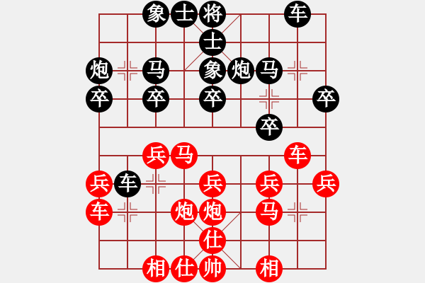 象棋棋譜圖片：五六炮進七兵對反宮馬黑右橫車(紅勝） - 步數(shù)：20 