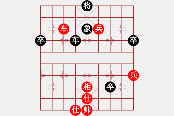 象棋棋譜圖片：五六炮進七兵對反宮馬黑右橫車(紅勝） - 步數(shù)：90 