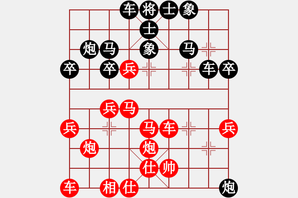 象棋棋譜圖片：虎斗龍爭(無極)-負(fù)-離別鉤(北斗) - 步數(shù)：36 