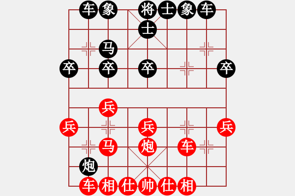 象棋棋譜圖片：阿瓜(9級)-勝-工廠情人(7級) - 步數(shù)：30 