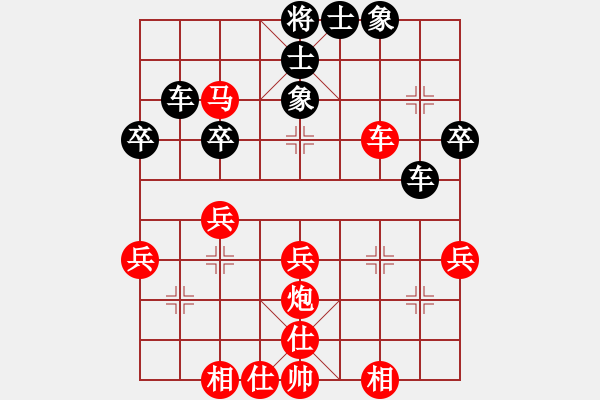 象棋棋譜圖片：阿瓜(9級)-勝-工廠情人(7級) - 步數(shù)：40 