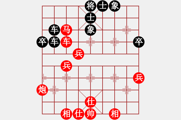 象棋棋譜圖片：阿瓜(9級)-勝-工廠情人(7級) - 步數(shù)：50 