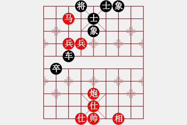 象棋棋譜圖片：阿瓜(9級)-勝-工廠情人(7級) - 步數(shù)：70 