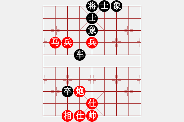 象棋棋譜圖片：阿瓜(9級)-勝-工廠情人(7級) - 步數(shù)：80 