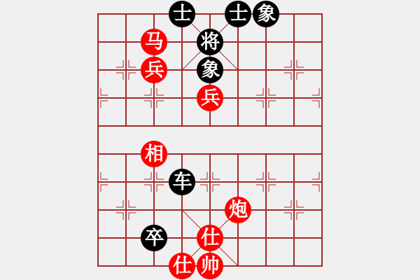 象棋棋譜圖片：阿瓜(9級)-勝-工廠情人(7級) - 步數(shù)：90 