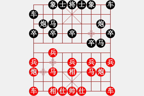 象棋棋譜圖片：專殺黑馬(3段)-勝-老忘密碼(6級) - 步數(shù)：10 